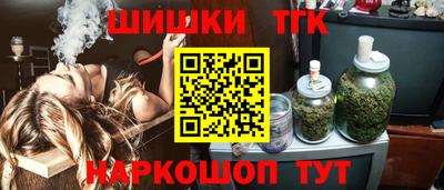трава Абакан