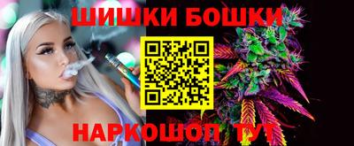 трава Абакан