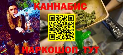 MESCALINE Азнакаево