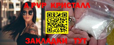 гашишное масло Волгодонск