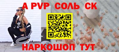MESCALINE Азнакаево