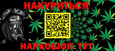 трава Абакан