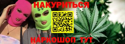 MESCALINE Азнакаево