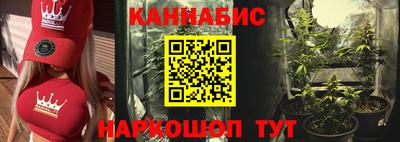 гашишное масло Волгодонск