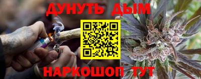 MESCALINE Азнакаево
