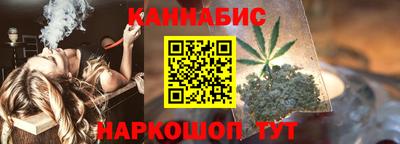 гашишное масло Волгодонск