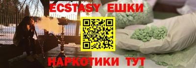 тгк Абинск