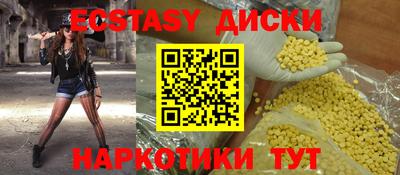 мдпв Волжск