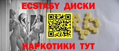 гашишное масло Волгодонск