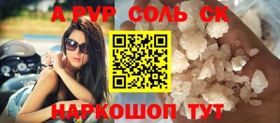 дурь Волжский