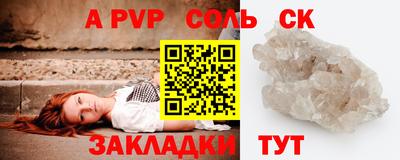 дурь Волжский