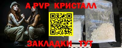 мдпв Волжск