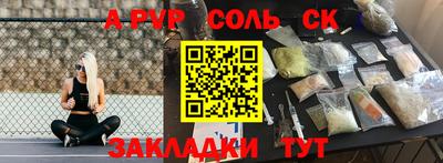 мдпв Волжск