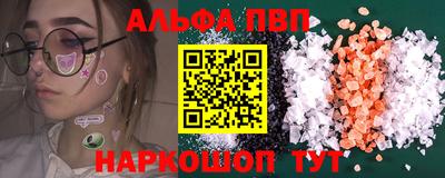 гашишное масло Волгодонск