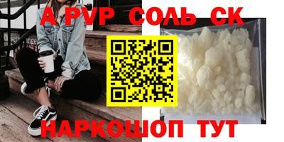 тгк Абинск