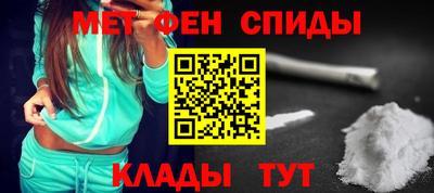 гашишное масло Волгодонск