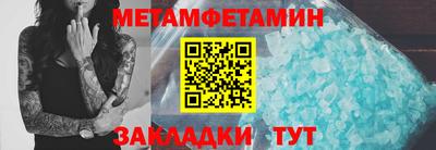 трава Абакан