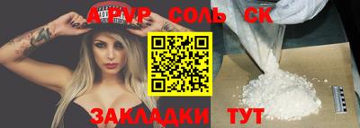 дурь Волжский