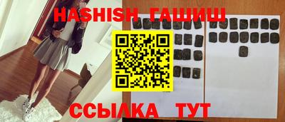 трава Абакан