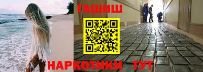 тгк Абинск