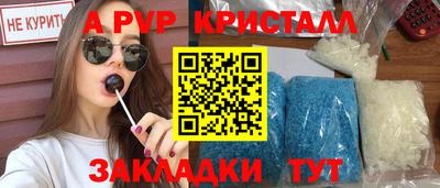 гашишное масло Волгодонск