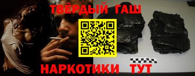 тгк Абинск
