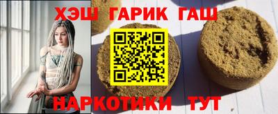 тгк Абинск