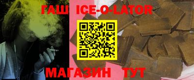 тгк Абинск