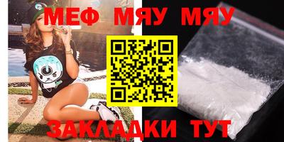 трава Абакан