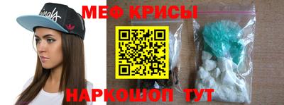 трава Абакан