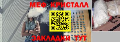MESCALINE Азнакаево