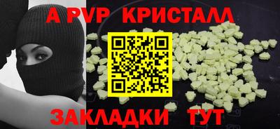гашишное масло Волгодонск