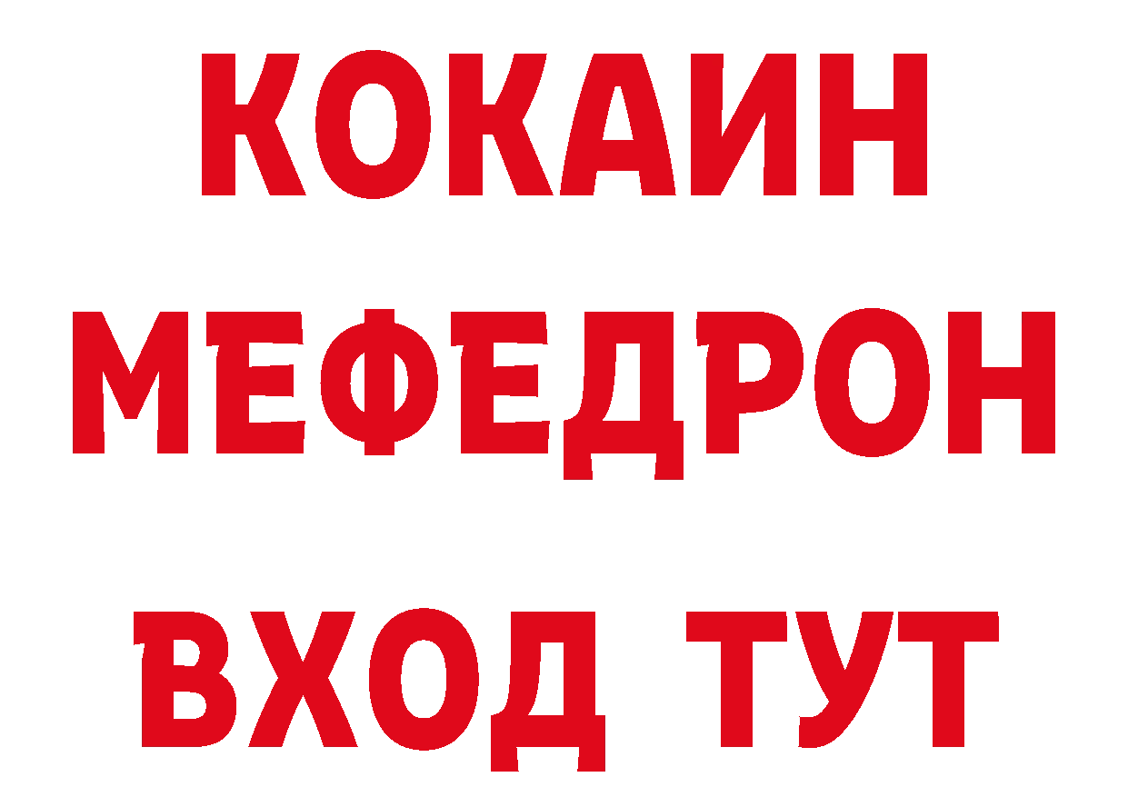 ЭКСТАЗИ XTC вход дарк нет OMG Биробиджан