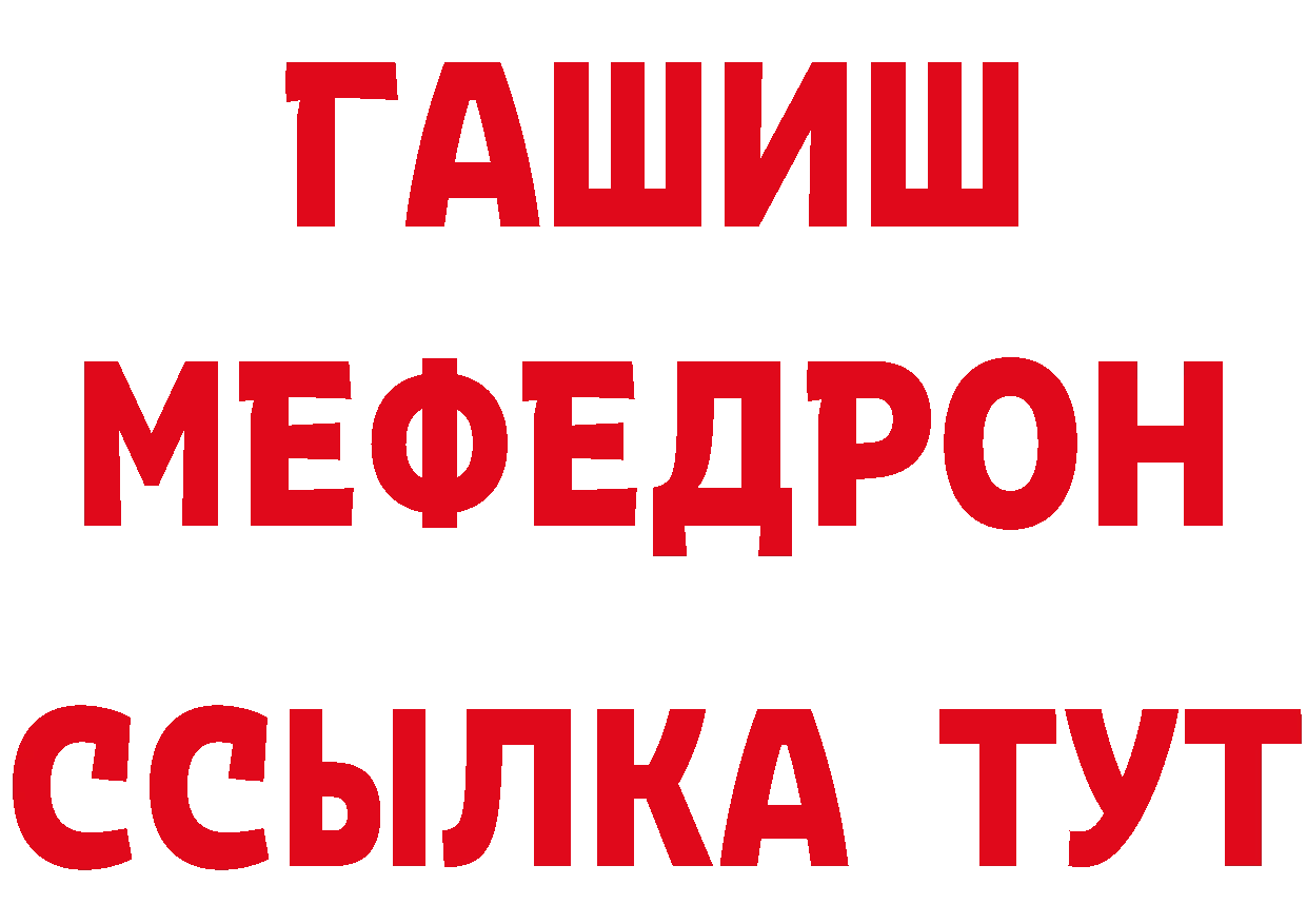 Cannafood марихуана tor сайты даркнета кракен Биробиджан