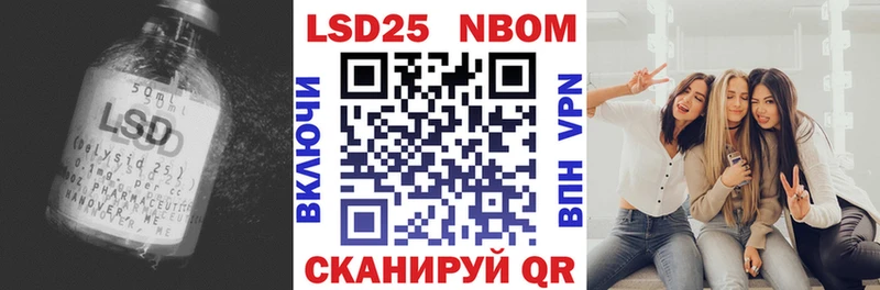 LSD-25 экстази ecstasy Биробиджан