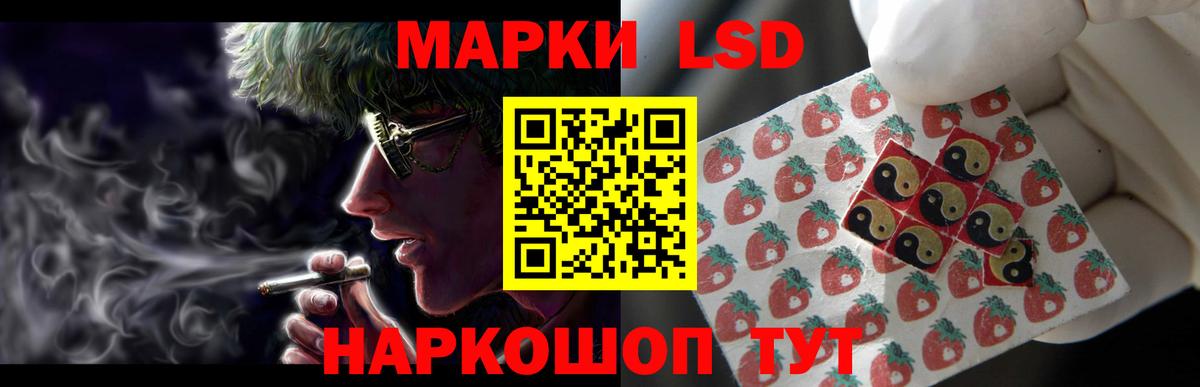 Биробиджан  Лсд 25 экстази кислота  Вход с VPN 