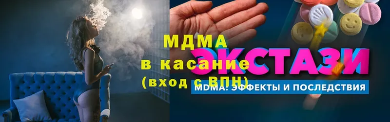 MDMA Molly  МЕГА   Биробиджан  цены  