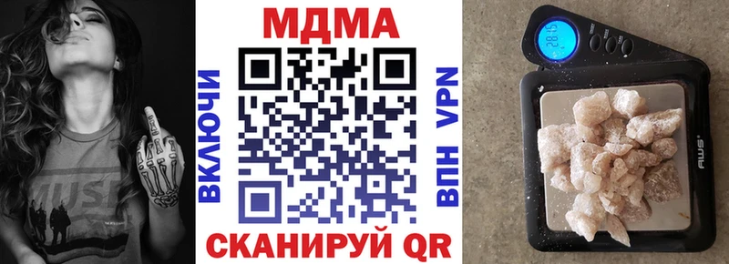 МДМА VHQ Биробиджан