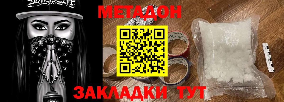 Метамфетамин  NBOMe  Хэш  Продажа наркотиков  Cocaine  Мяу-Мяу  Марихуана  Биробиджан  Вход с VPN  XTC  СОЛЬ CK  МДМА  Марихуана 