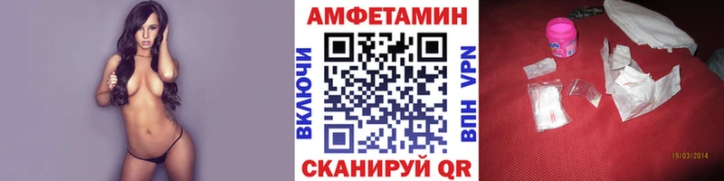 МЕТАМФЕТАМИН кристалл  где продают наркотики  mega как войти  Биробиджан 