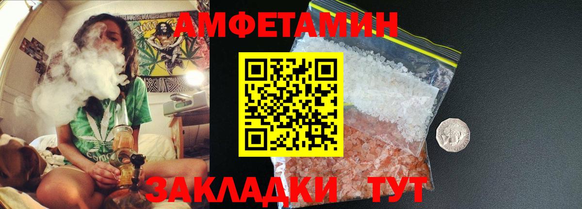 МЕФ Биробиджан