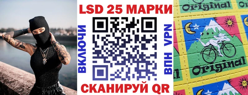 Марки 25I-NBOMe 1,5мг купить Биробиджан