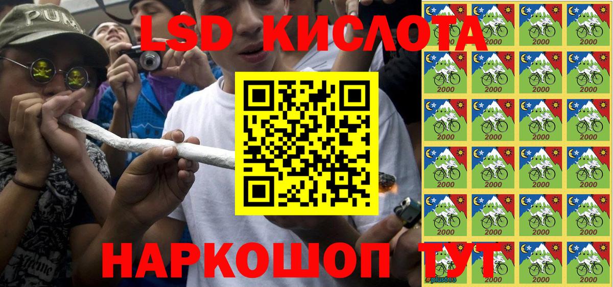 Наркотические марки  Вход с VPN  Биробиджан  магазин продажи наркотиков  Марки N-bome 1,8мг 