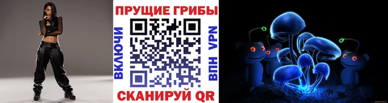 KRAKEN ONION  где найти   Биробиджан  Галлюциногенные грибы прущие грибы 