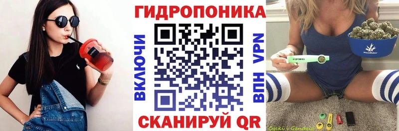 Конопля гибрид  blacksprut онион  Биробиджан  где найти наркотики 