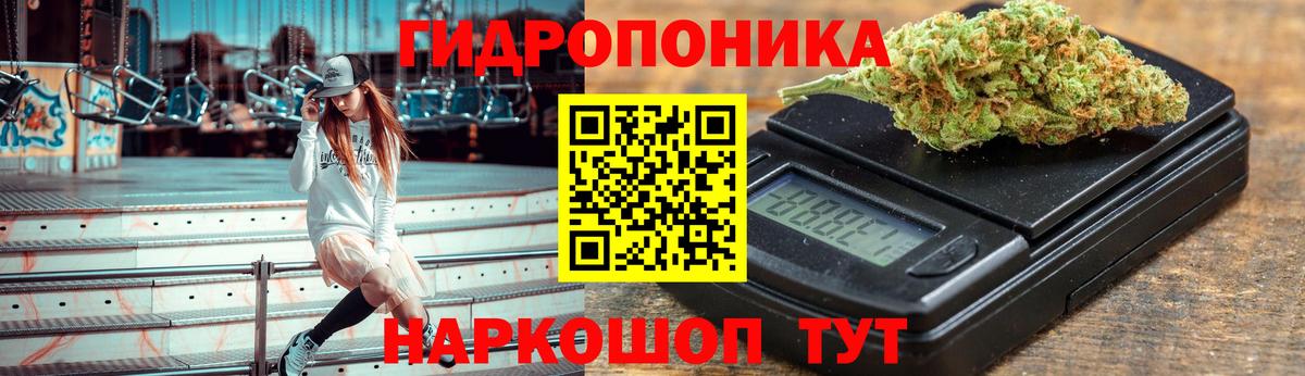 Бошки Шишки план  Бошки марихуана семена  Биробиджан  Вход с VPN  МАРИХУАНА индика  МАРИХУАНА SATIVA & INDICA 