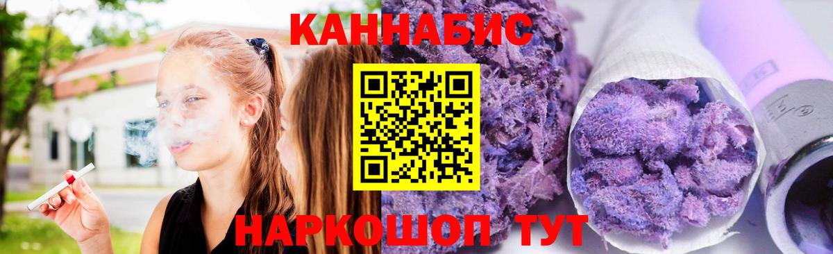 Биробиджан  Канабис THC 21%  Каннабис White Widow  Канабис сатива  Вход с VPN 